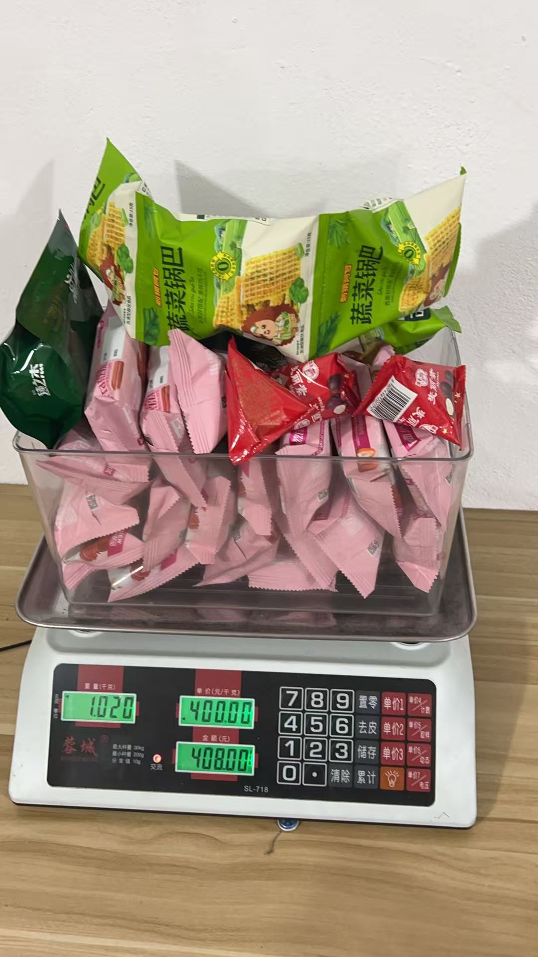おやつ専用リンク