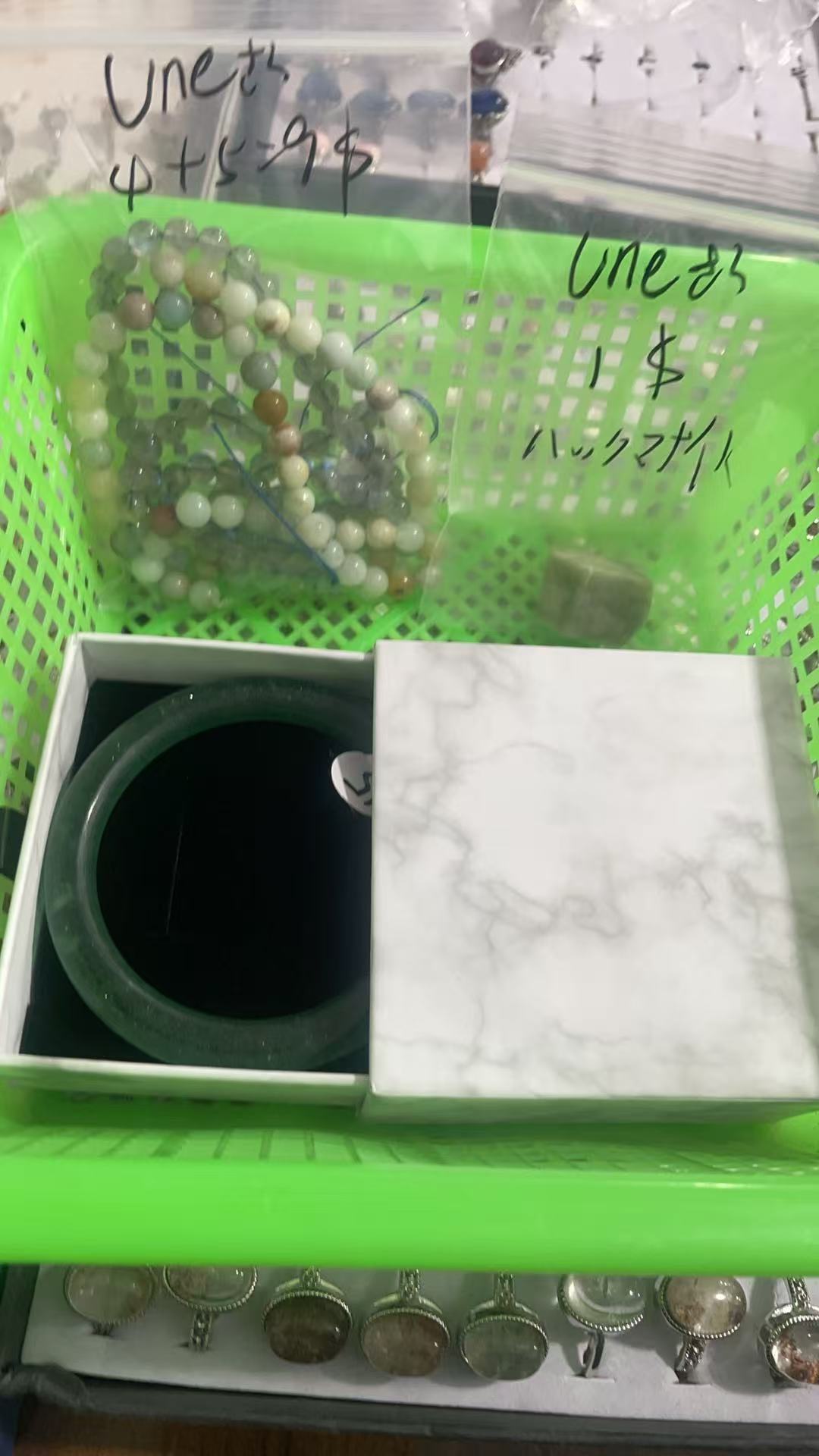 Keiko's Crystal Choice (Read discription)