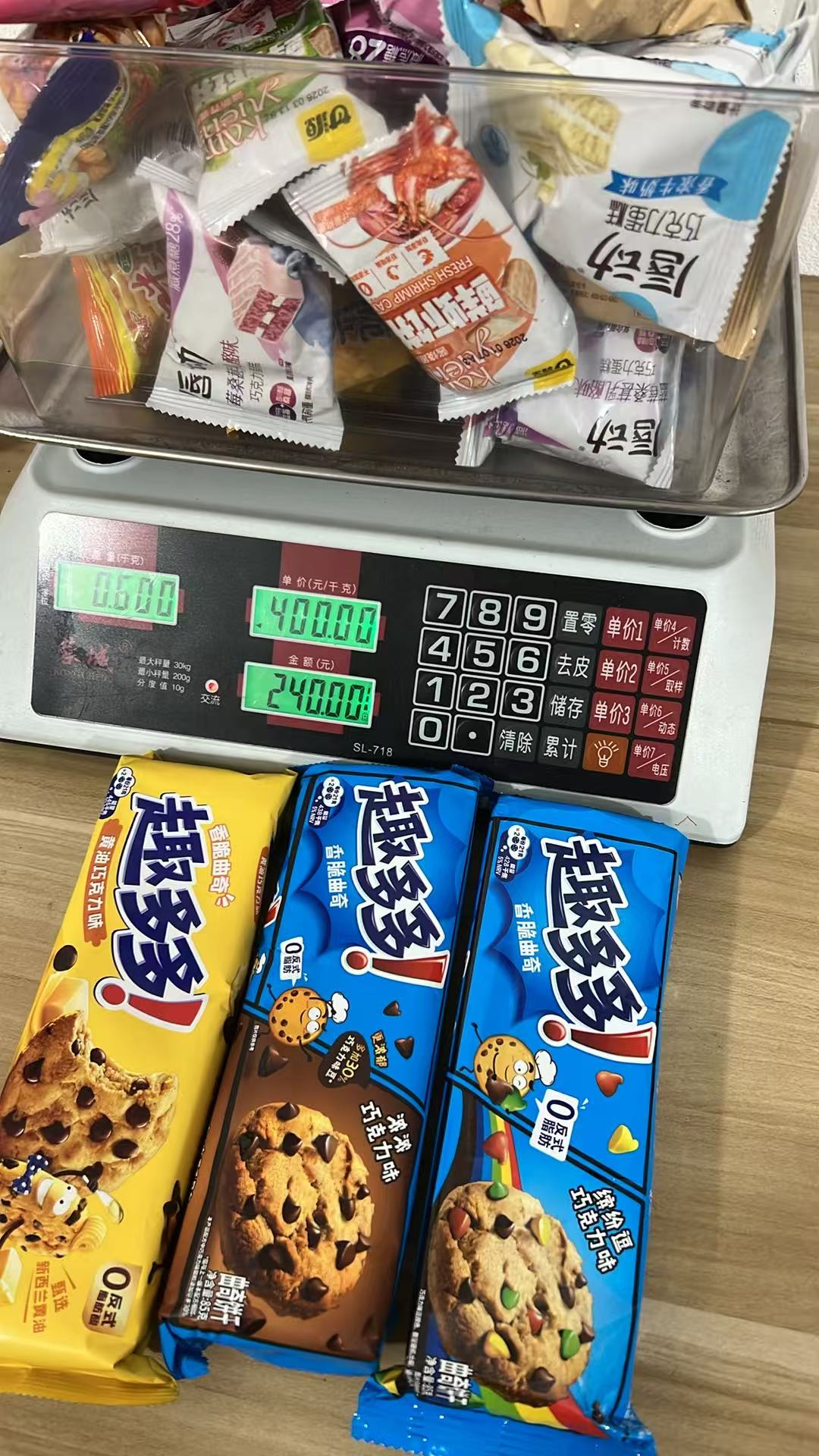 おやつ専用リンク