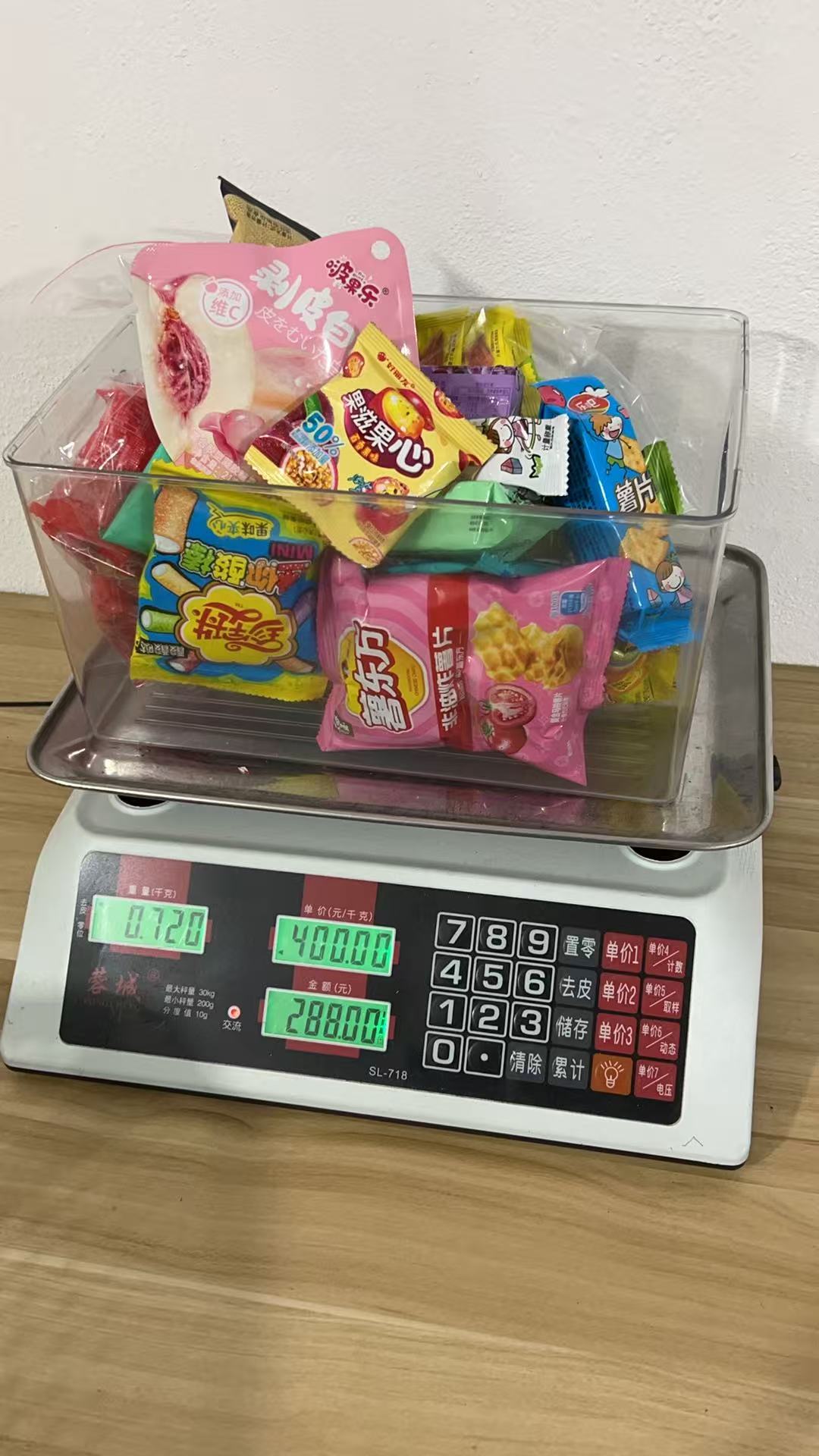 おやつ専用リンク
