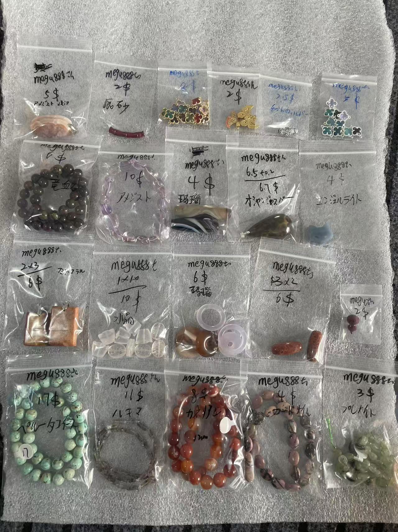 Keiko's Crystal Choice (Read discription)