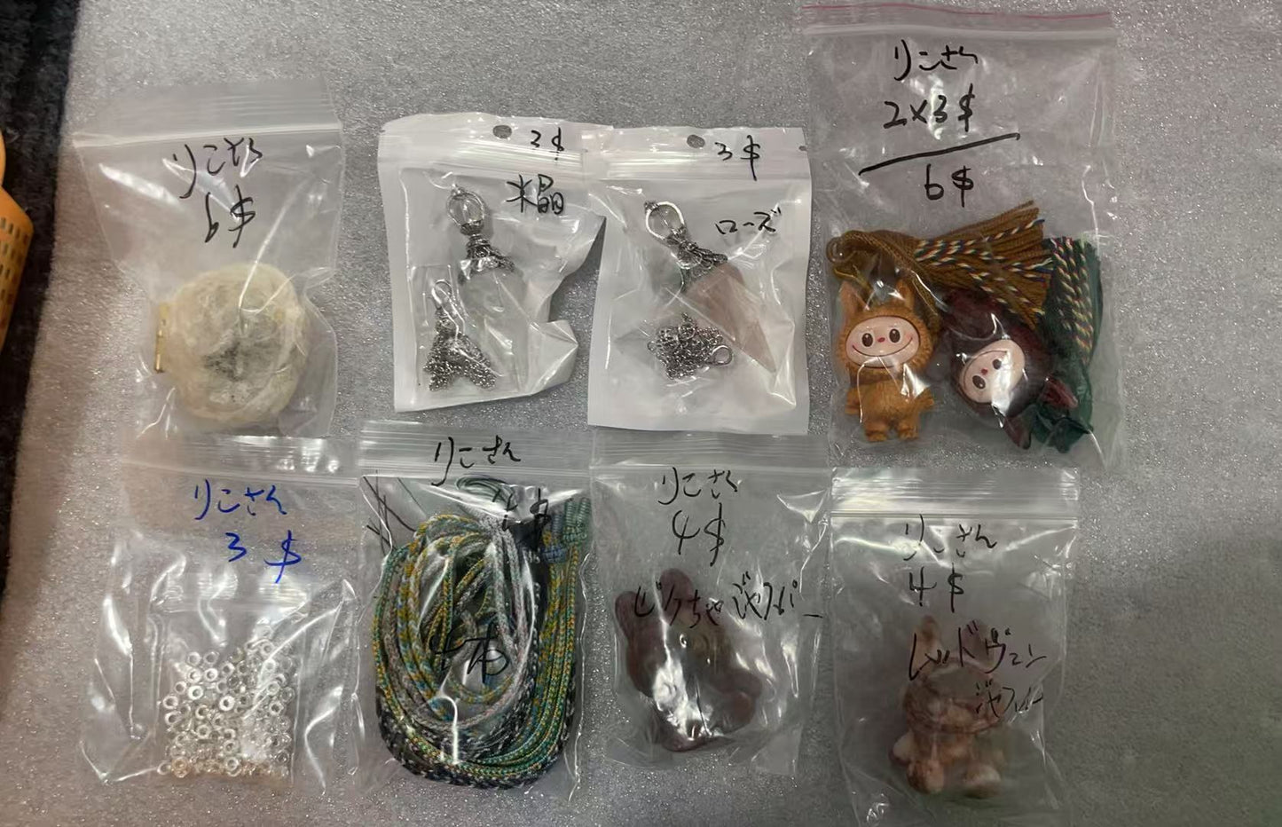 Keiko's Crystal Choice (Read discription)