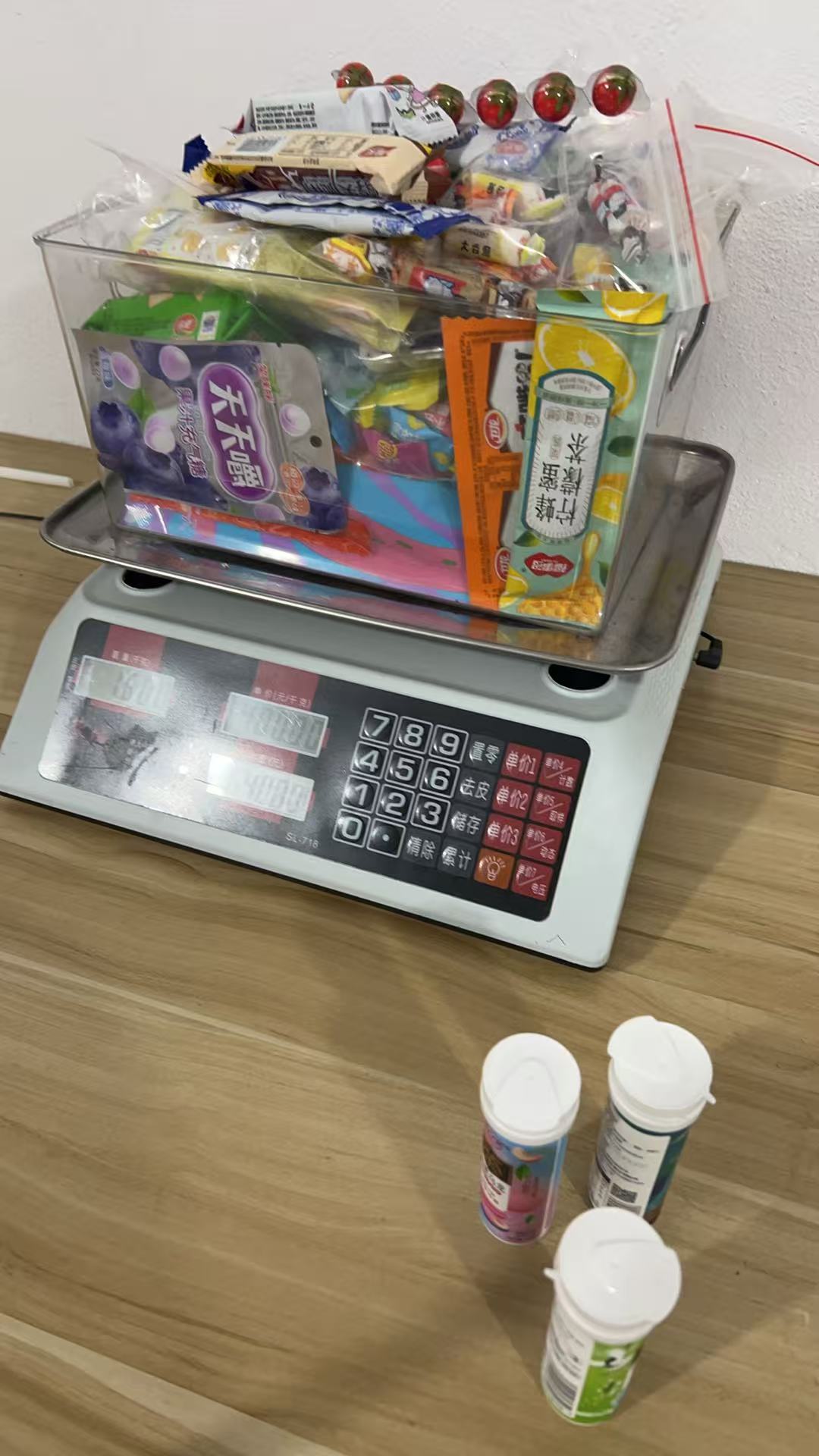 おやつ専用リンク