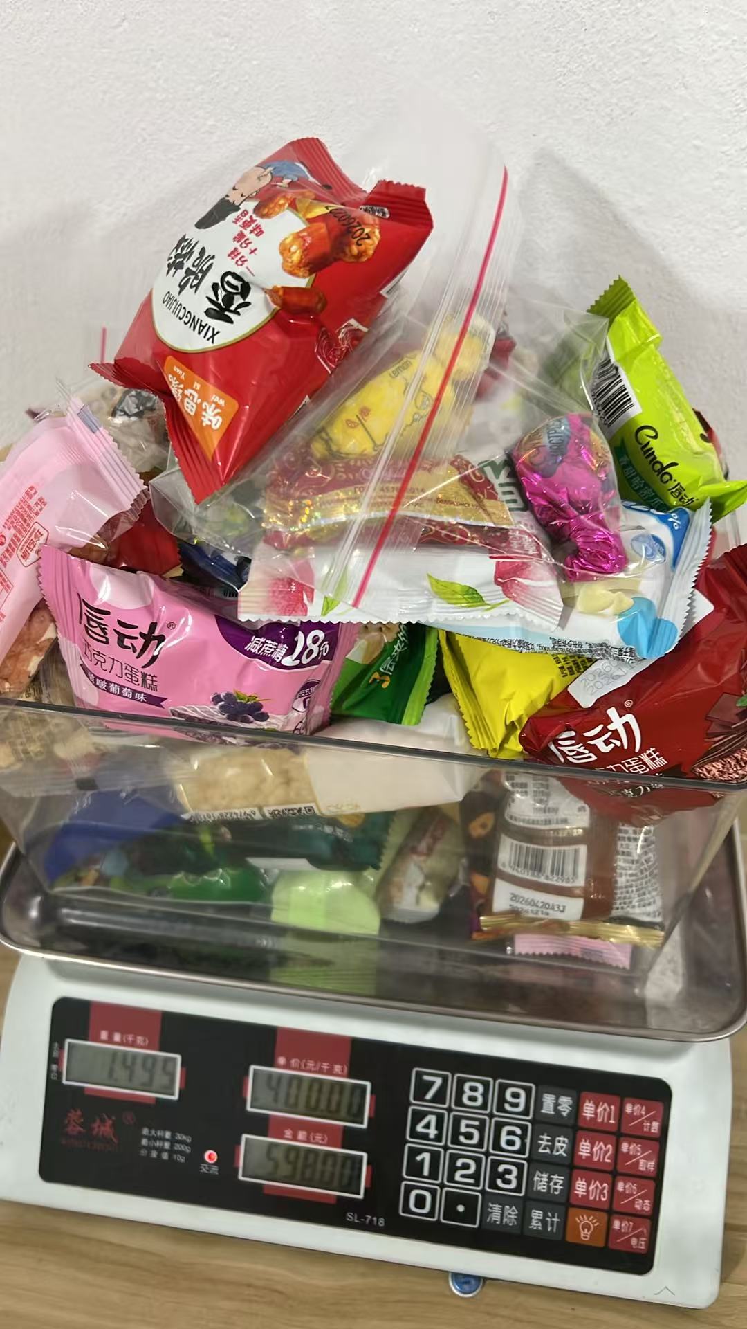 おやつ専用リンク