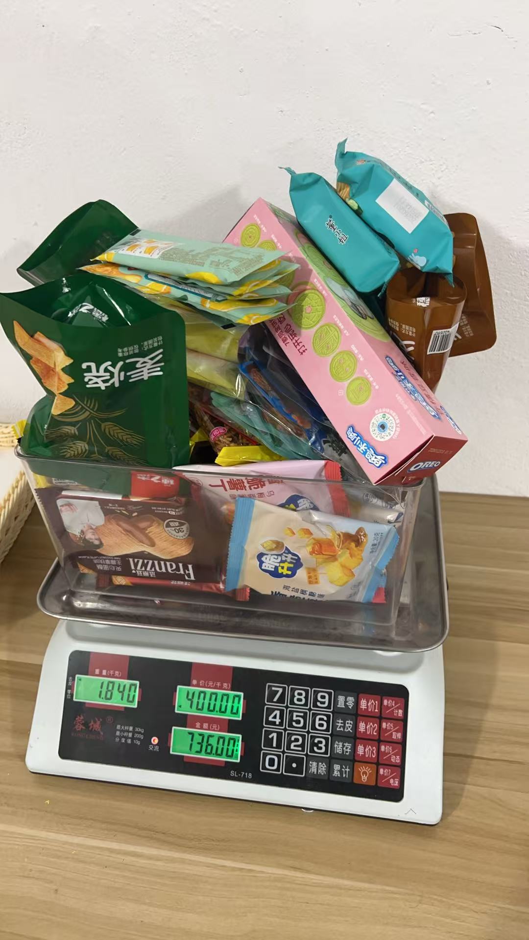 おやつ専用リンク
