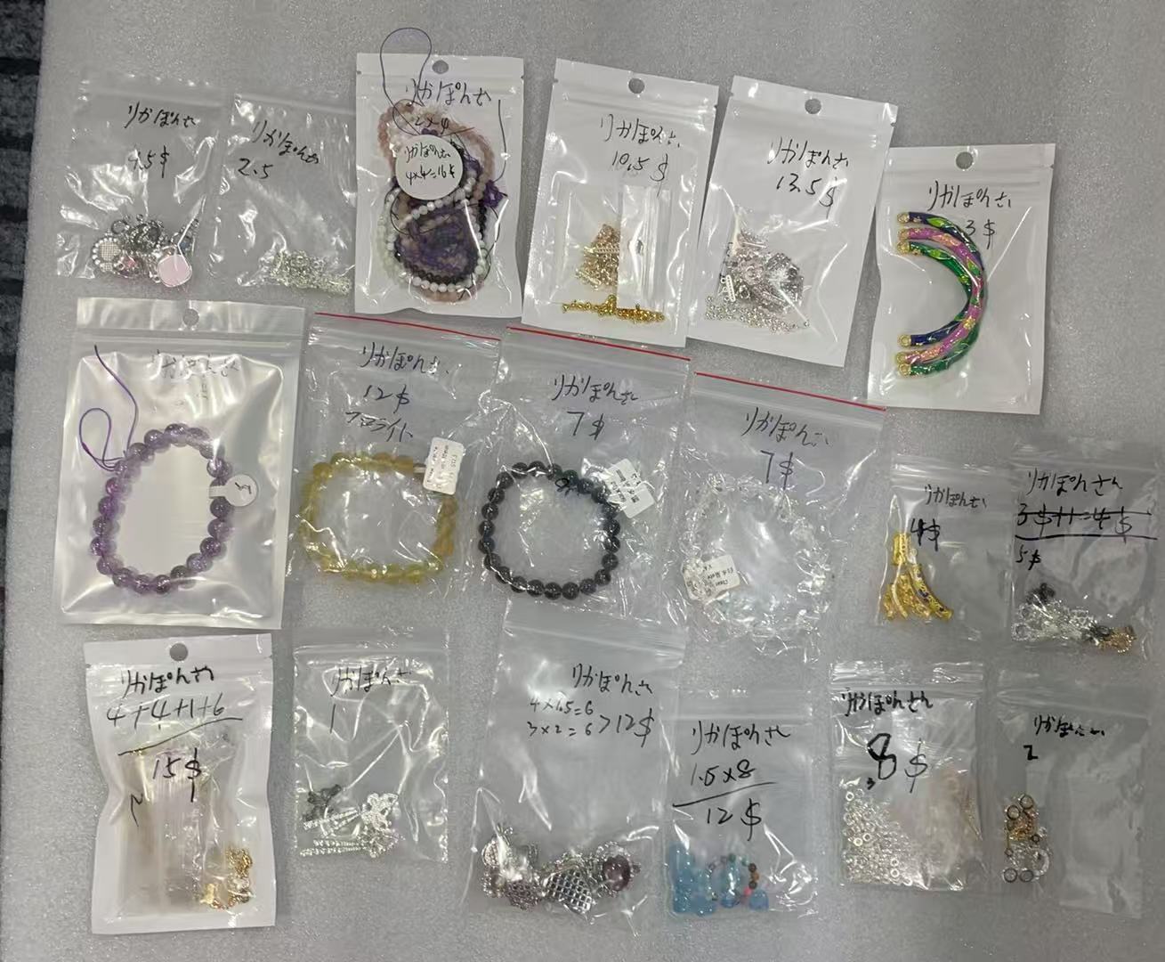 Keiko's Crystal Choice (Read discription)