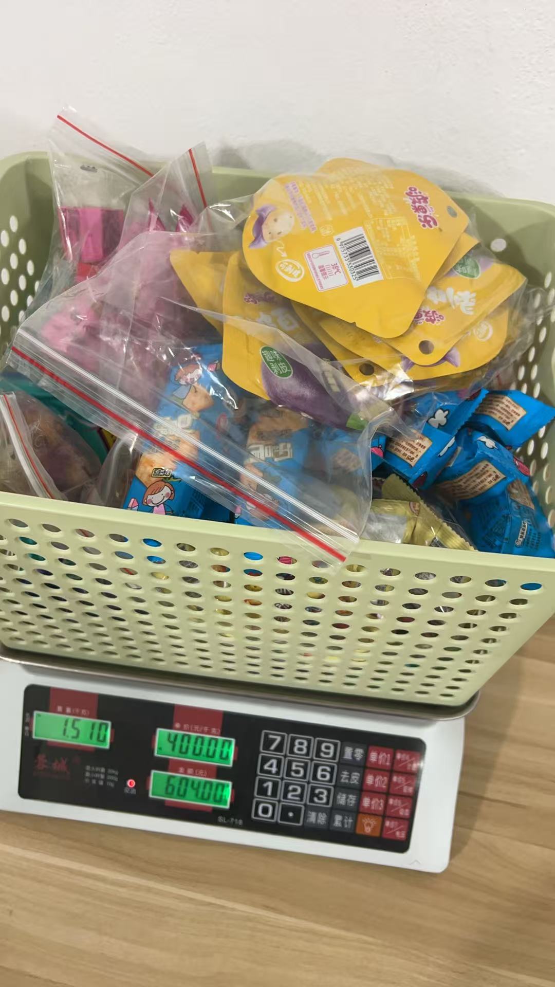 おやつ専用リンク