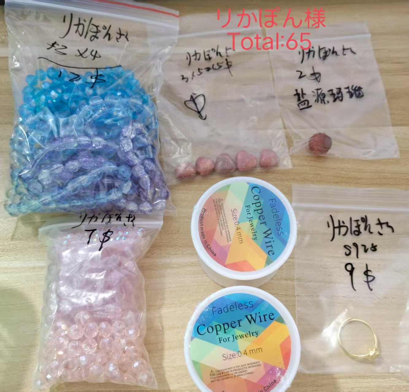 Keiko's Crystal Choice (Read discription)