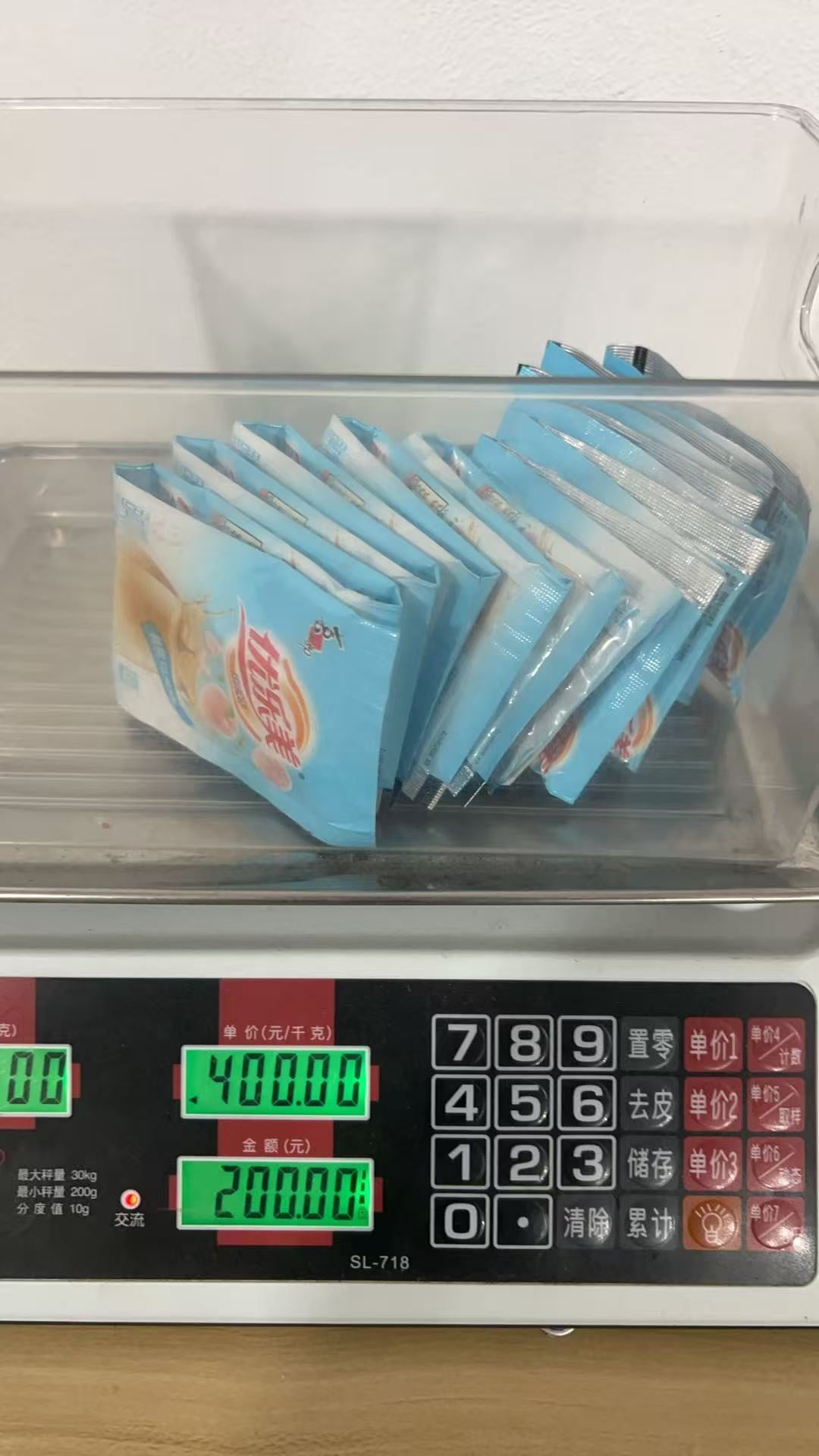 おやつ専用リンク