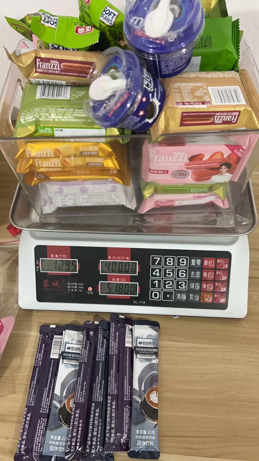 おやつ専用リンク