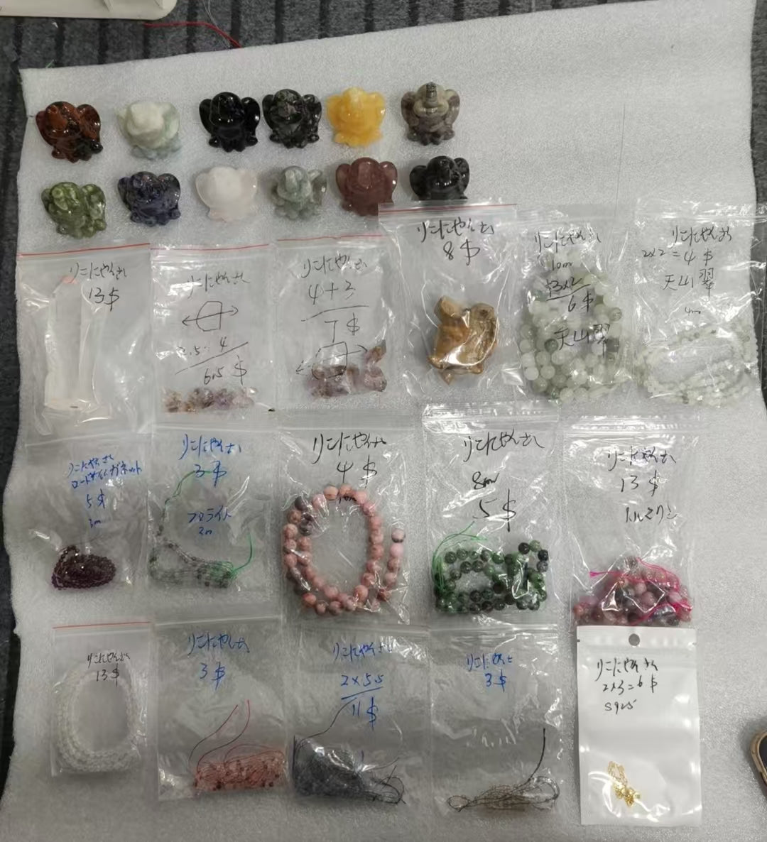 Keiko's Crystal Choice (Read discription)