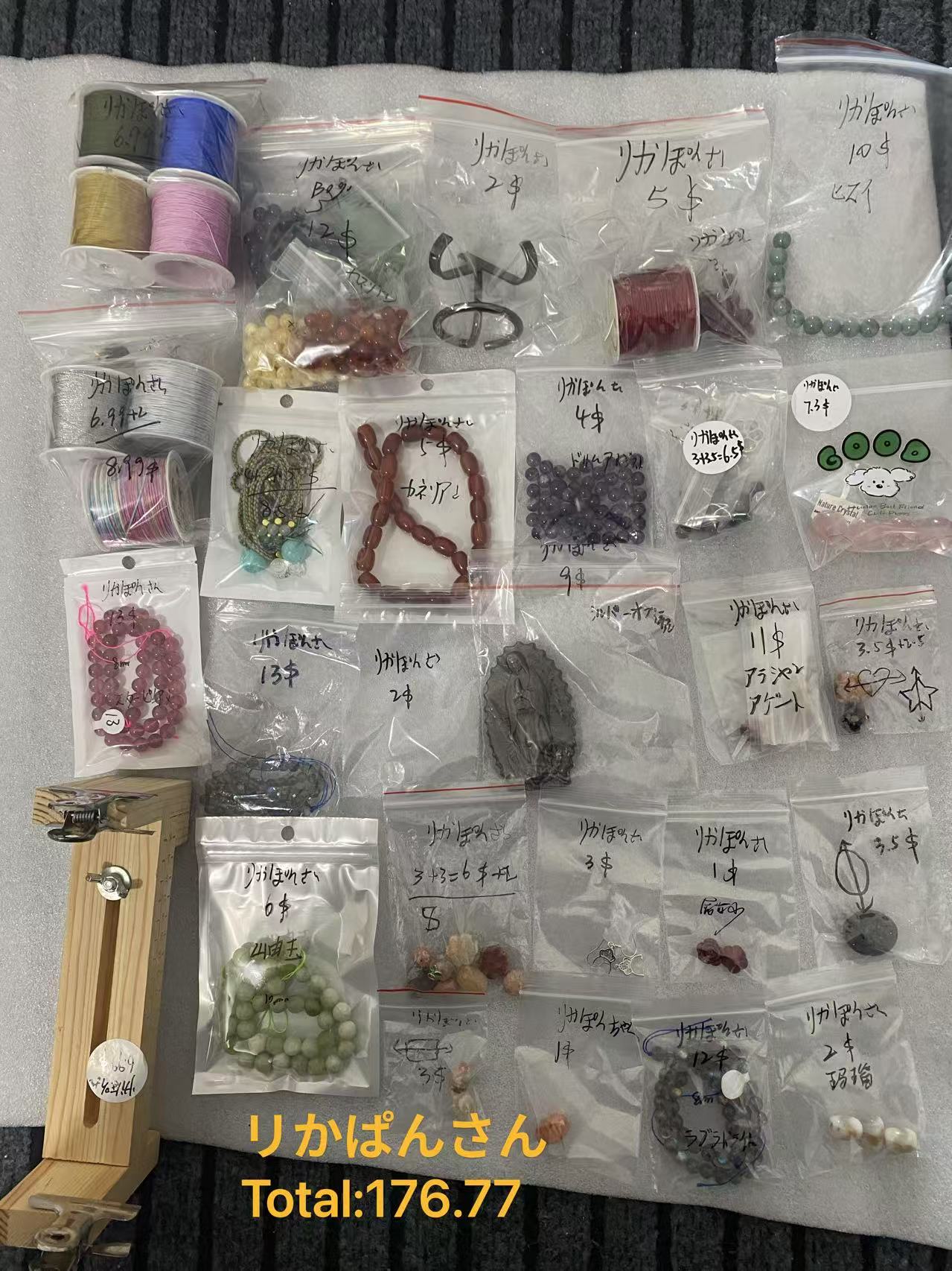 Keiko's Crystal Choice (Read discription)