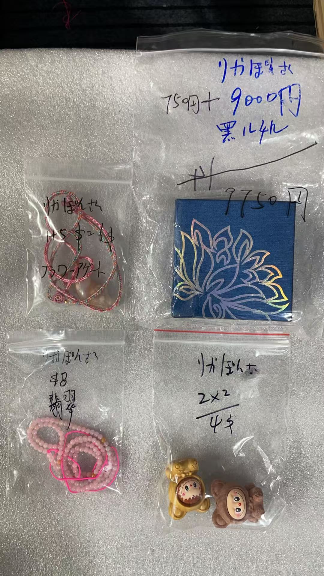 Keiko's Crystal Choice (Read discription)