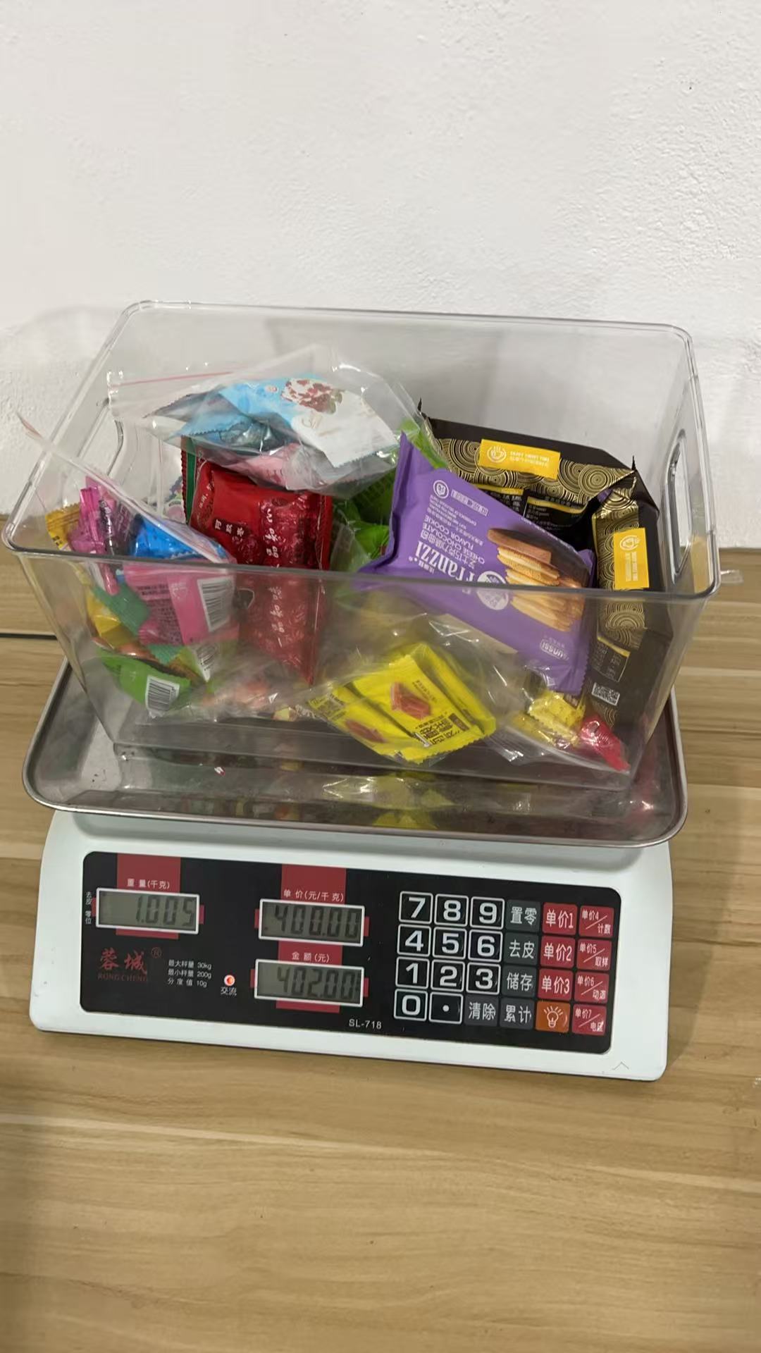 おやつ専用リンク