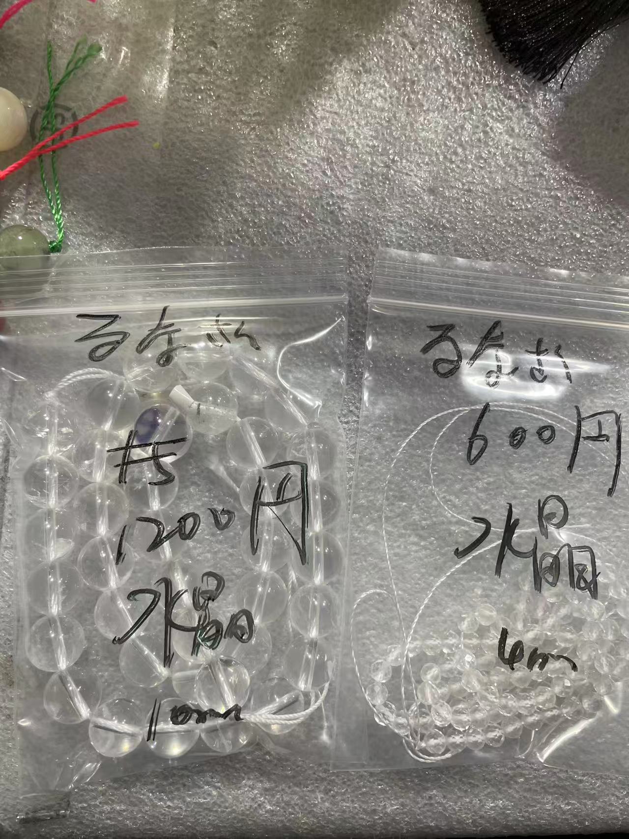 Keiko's Crystal Choice (Read discription)
