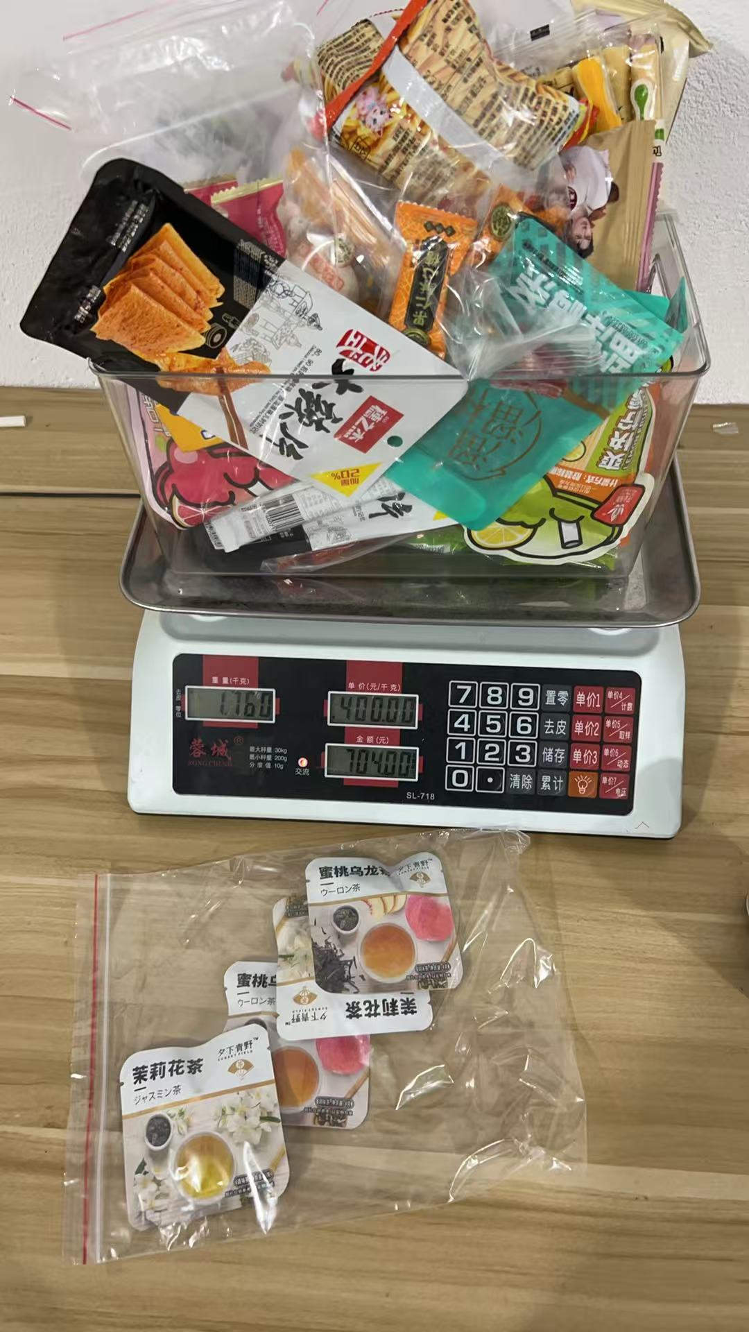 おやつ専用リンク