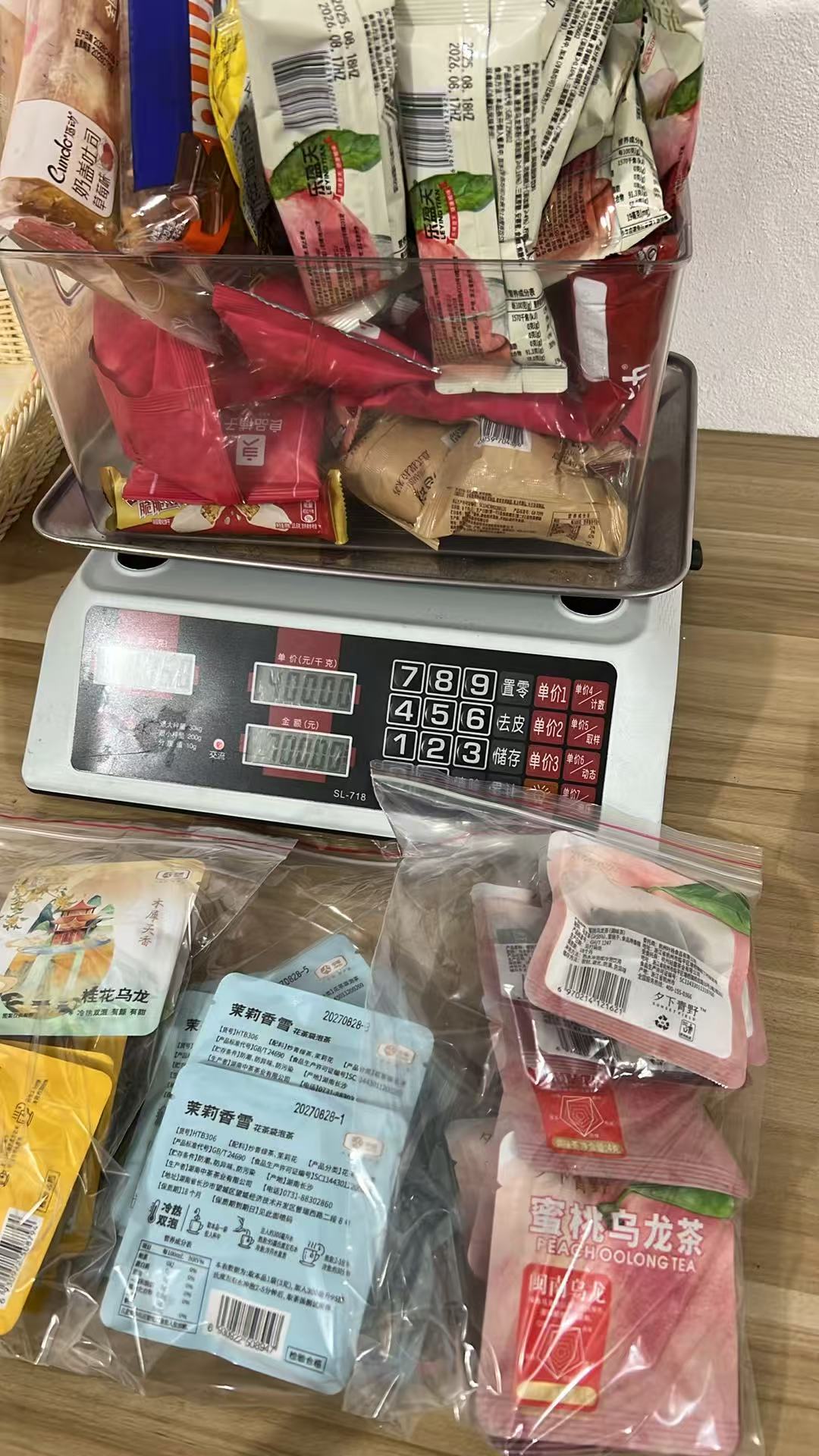 おやつ専用リンク