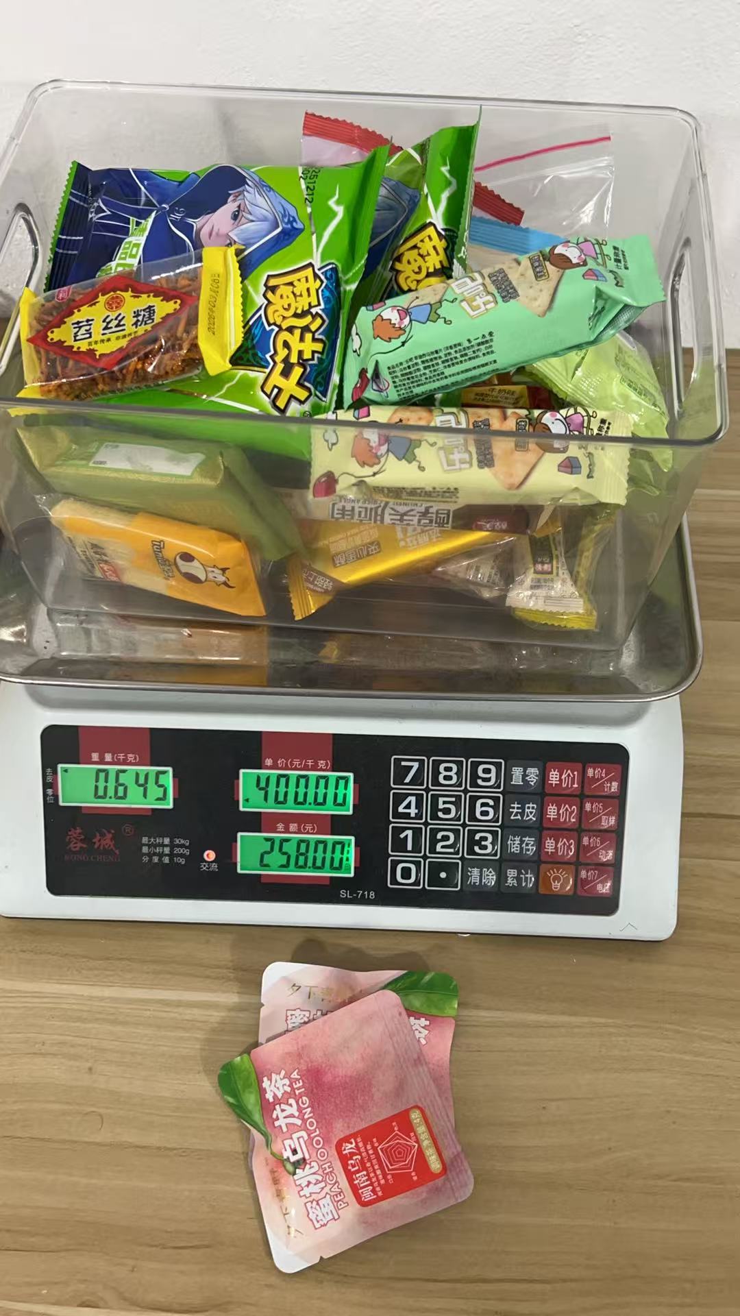 おやつ専用リンク