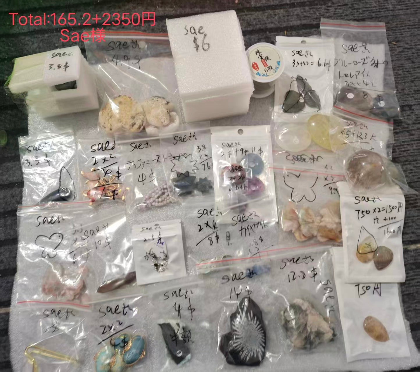 Keiko's Crystal Choice (Read discription)