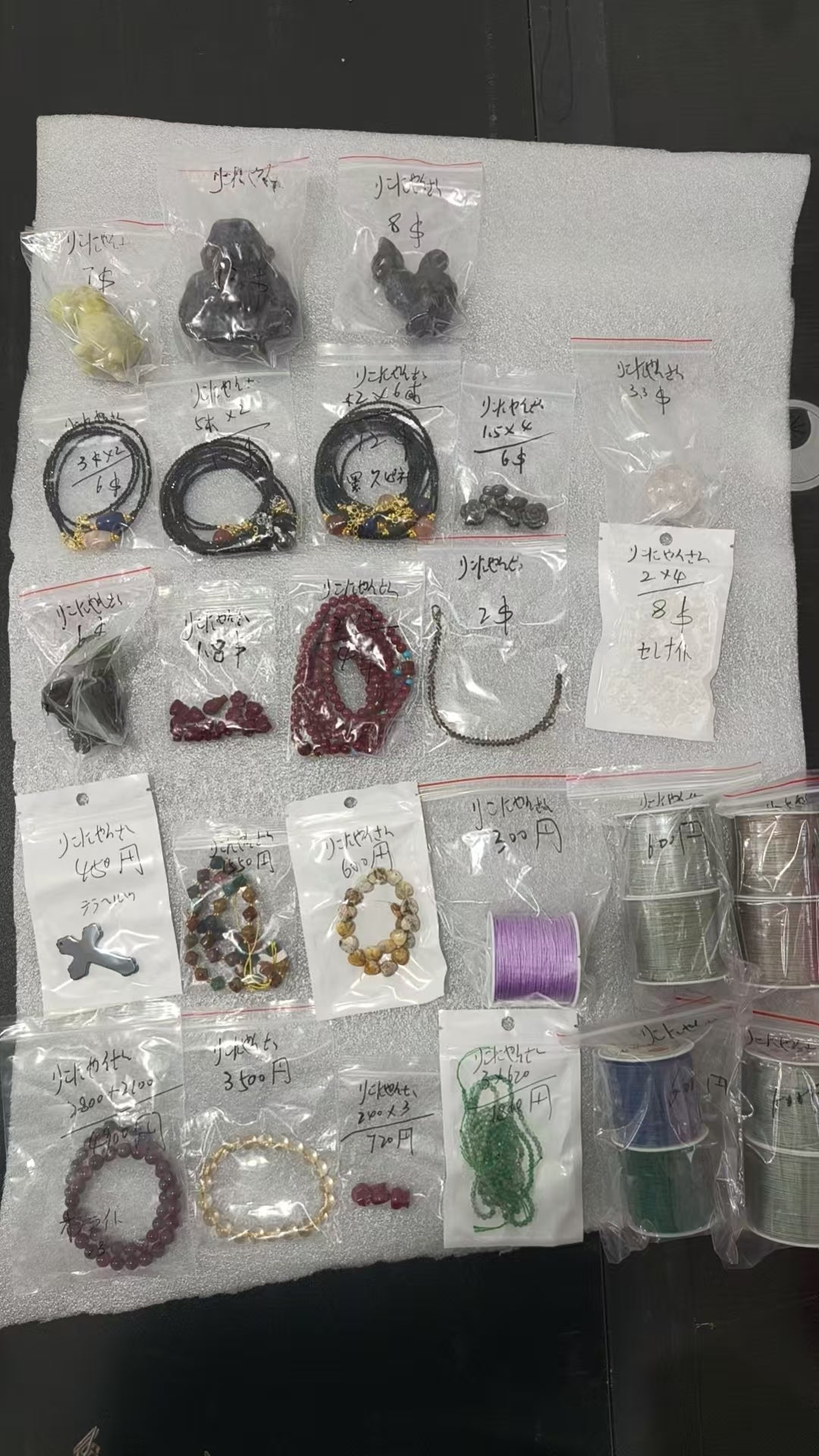 Keiko's Crystal Choice (Read discription)