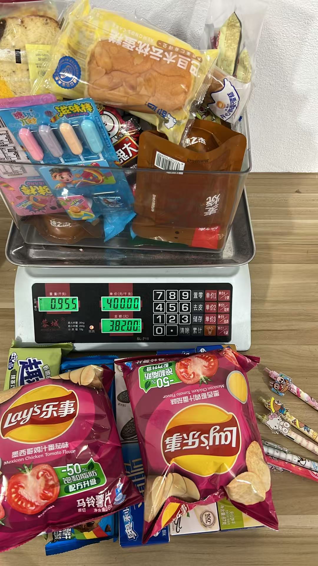 おやつ専用リンク