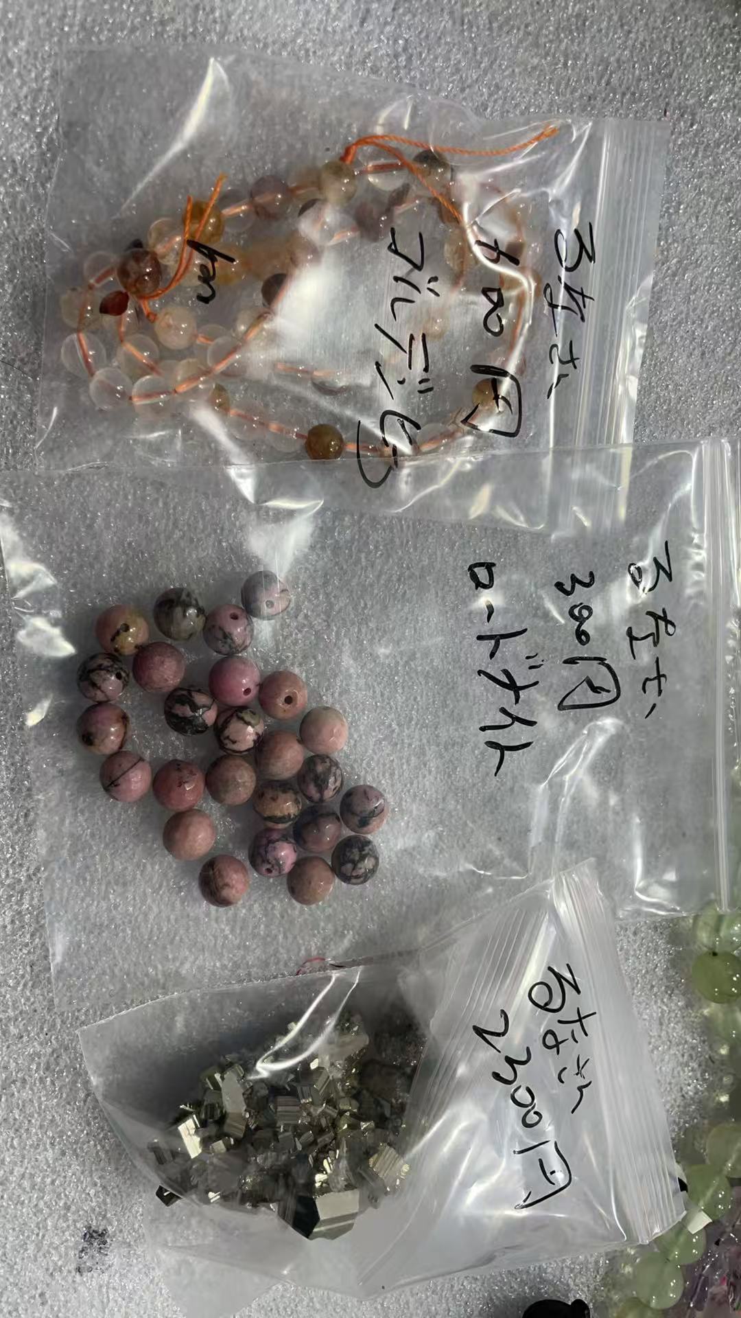 Keiko's Crystal Choice (Read discription)