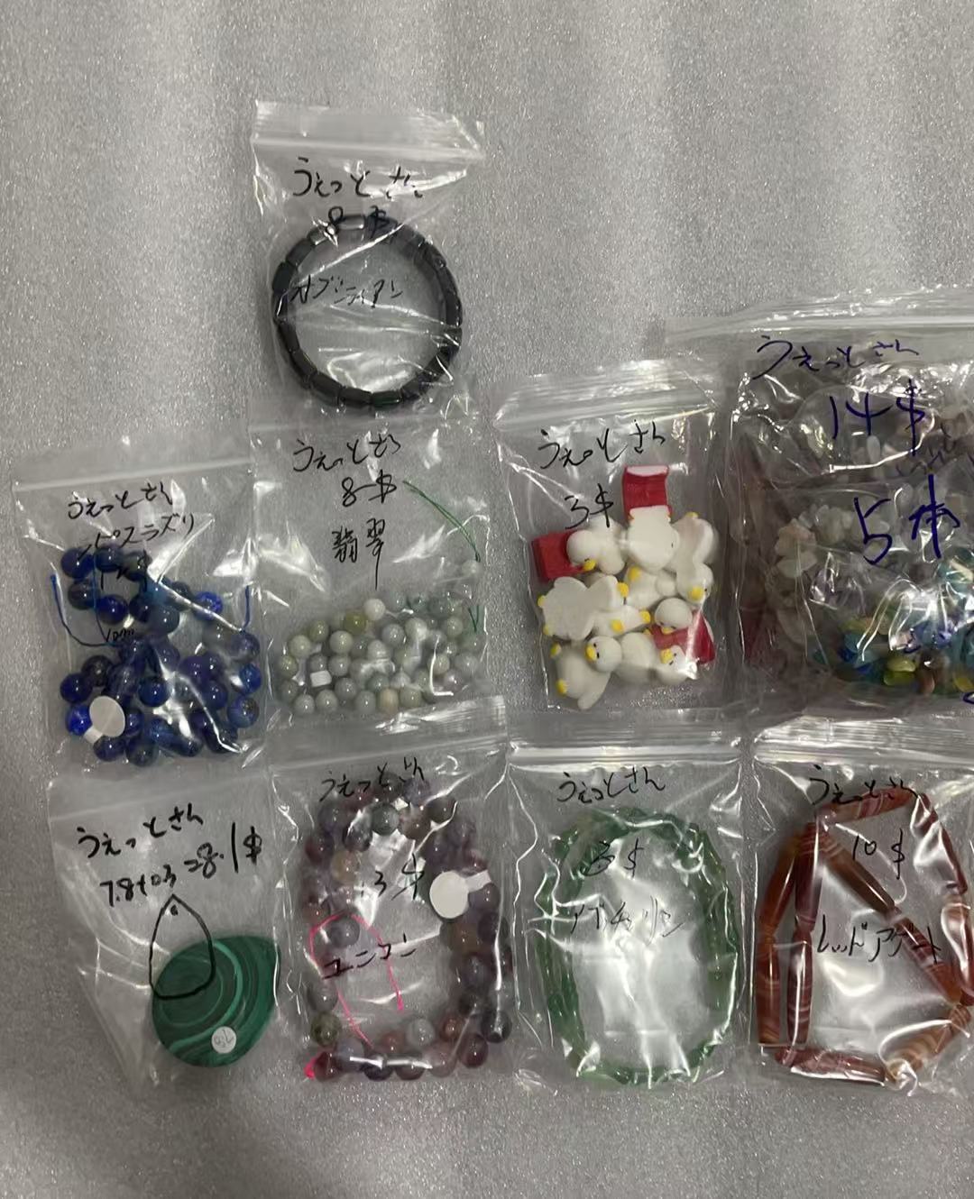 Keiko's Crystal Choice (Read discription)