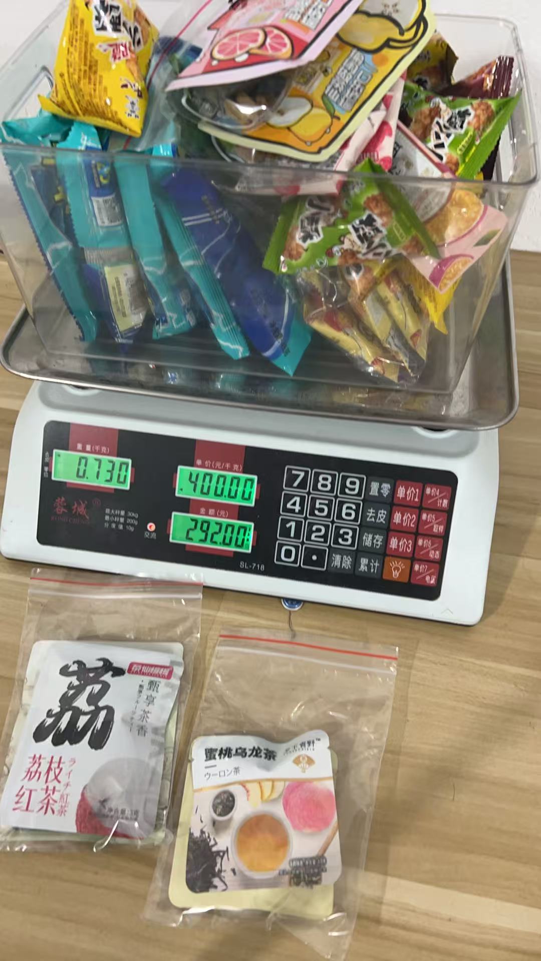 おやつ専用リンク
