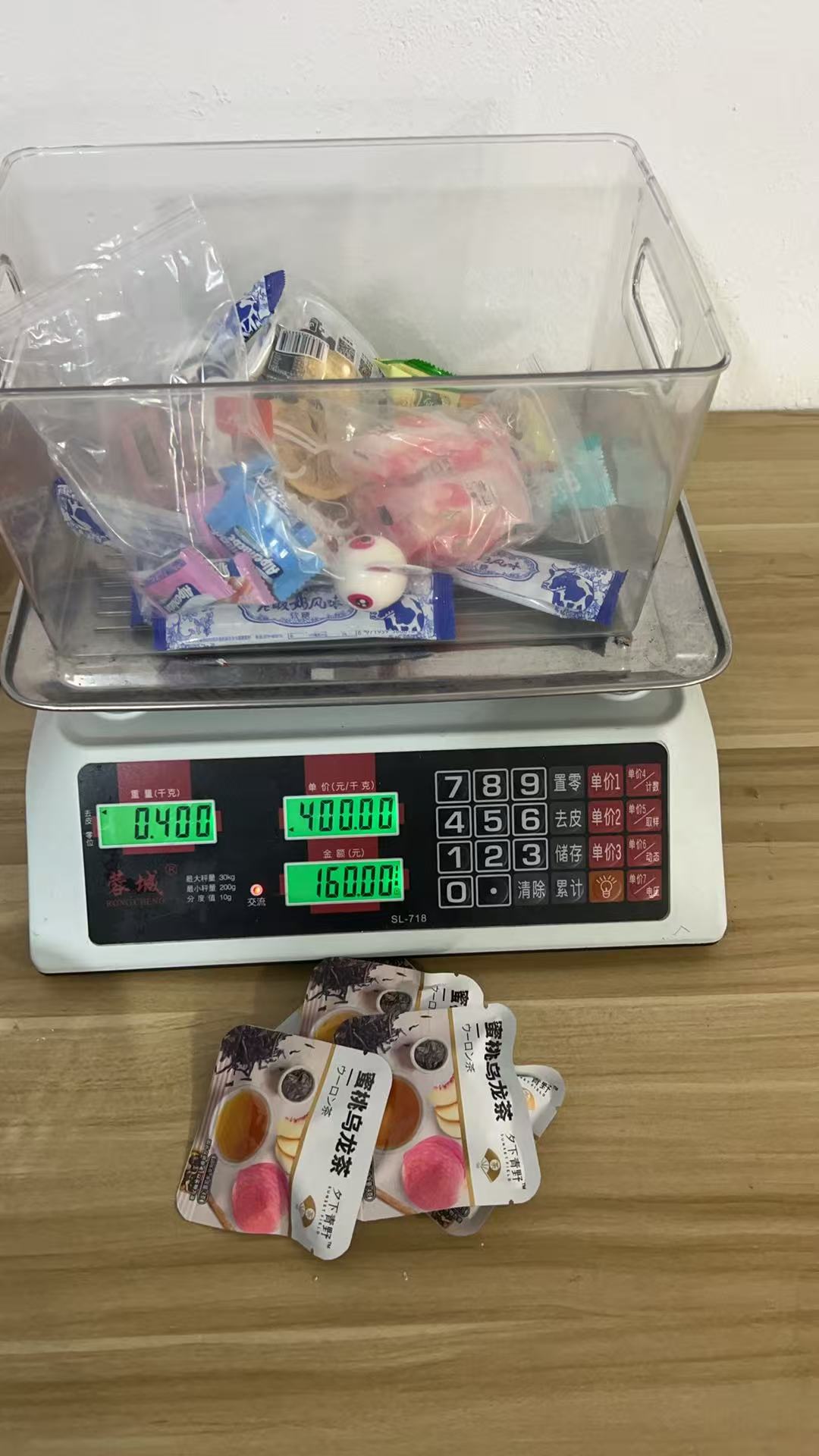 おやつ専用リンク