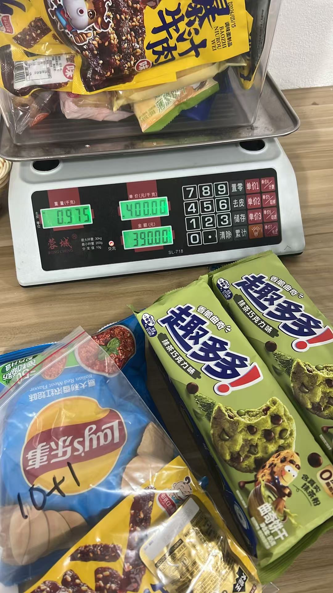 おやつ専用リンク