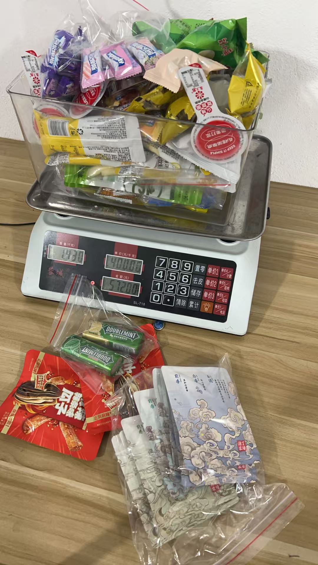 おやつ専用リンク