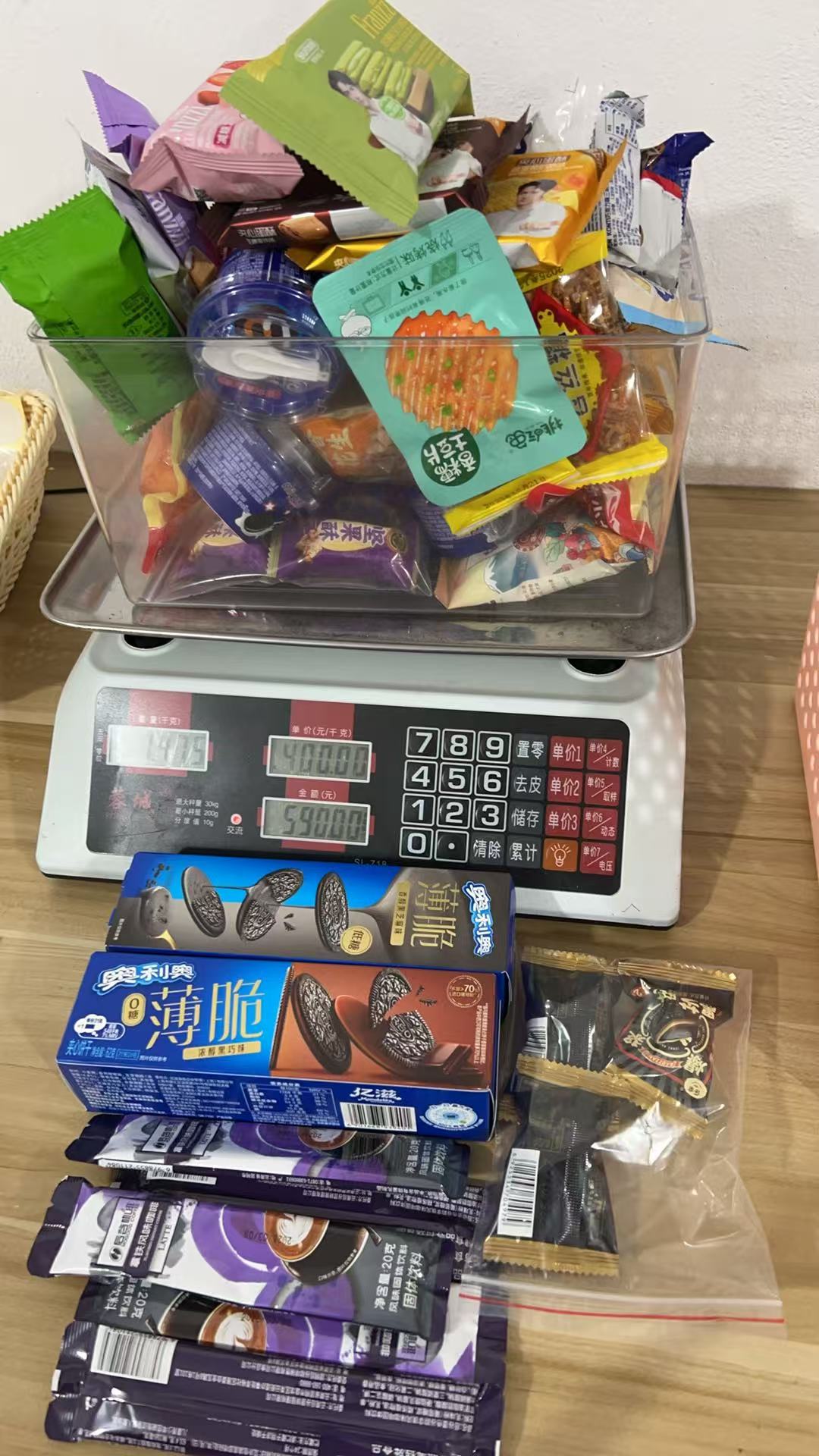 おやつ専用リンク