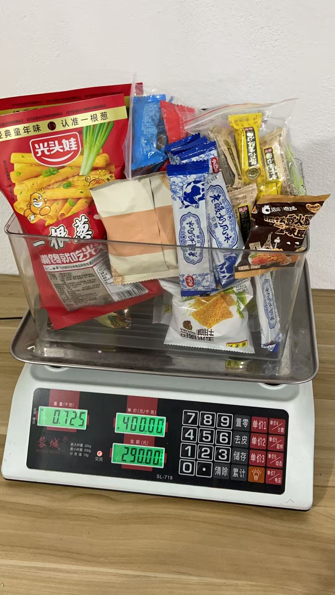 おやつ専用リンク