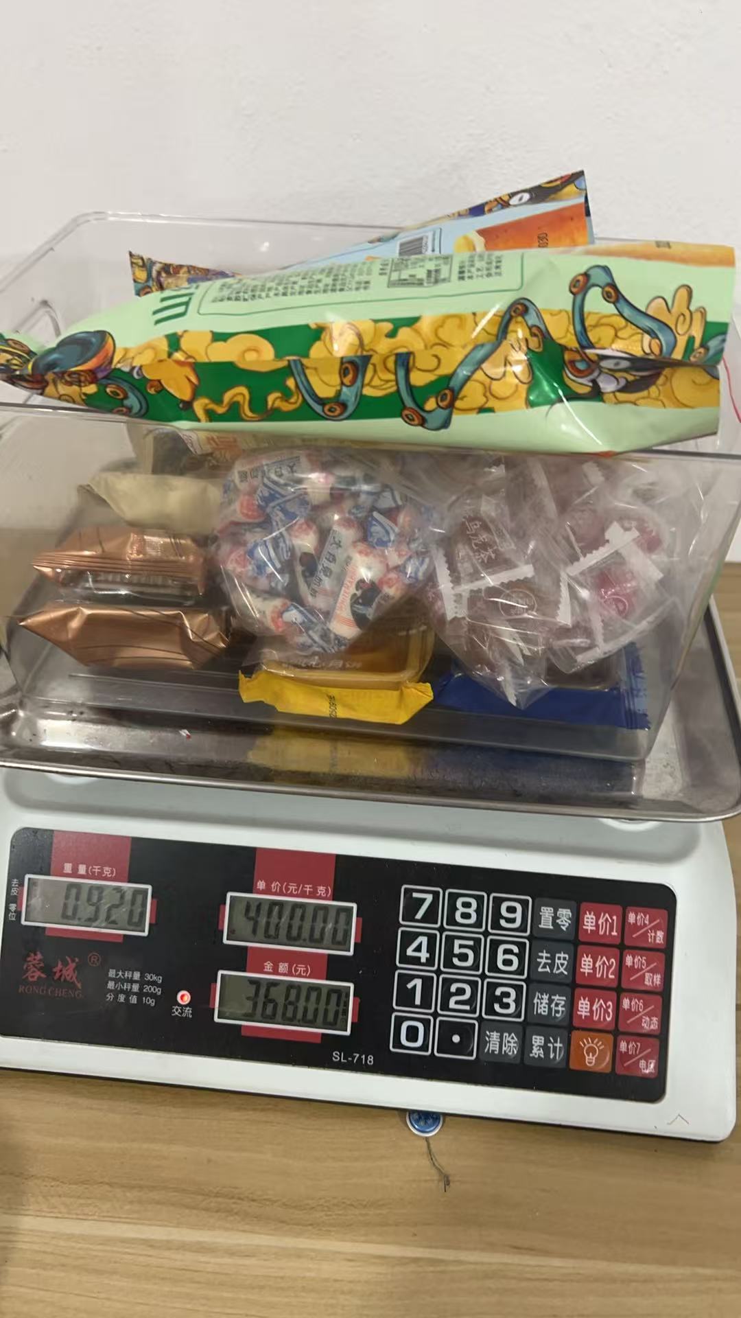 おやつ専用リンク