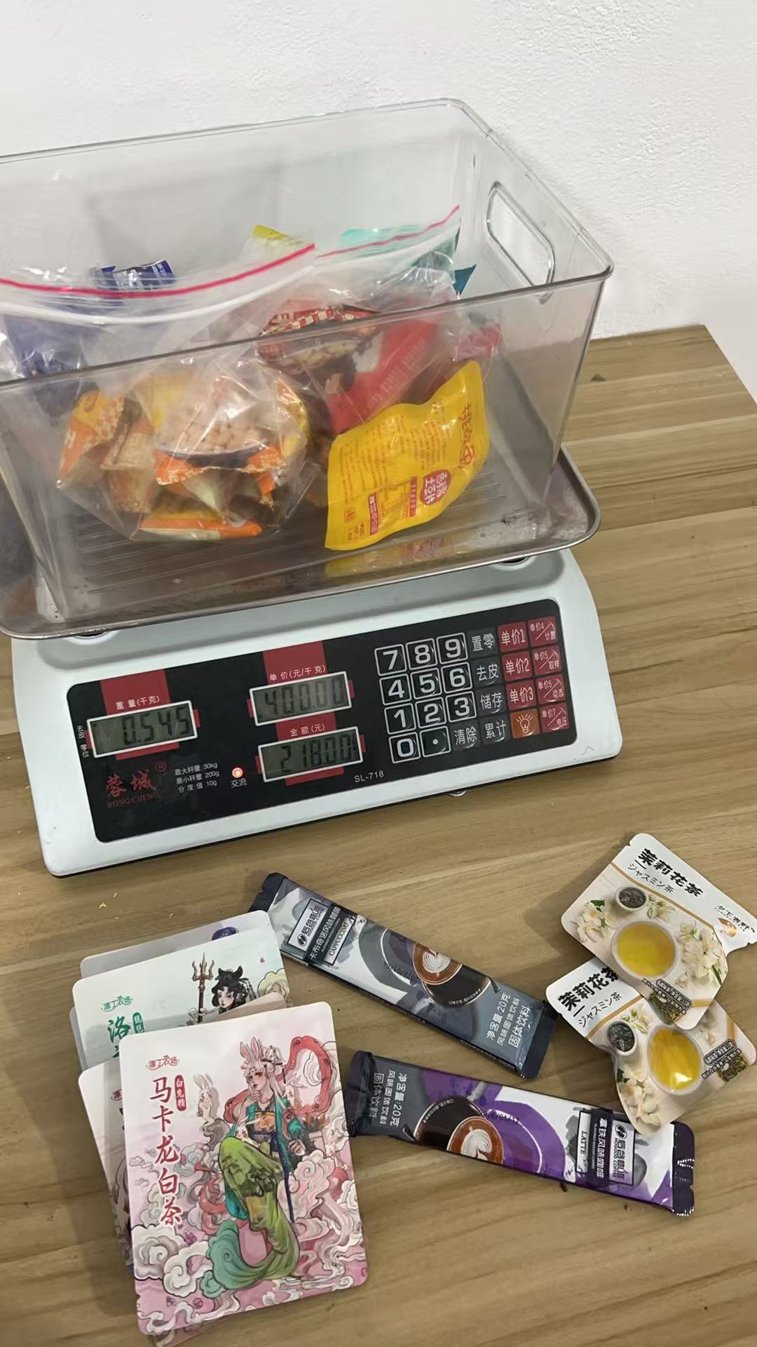 おやつ専用リンク