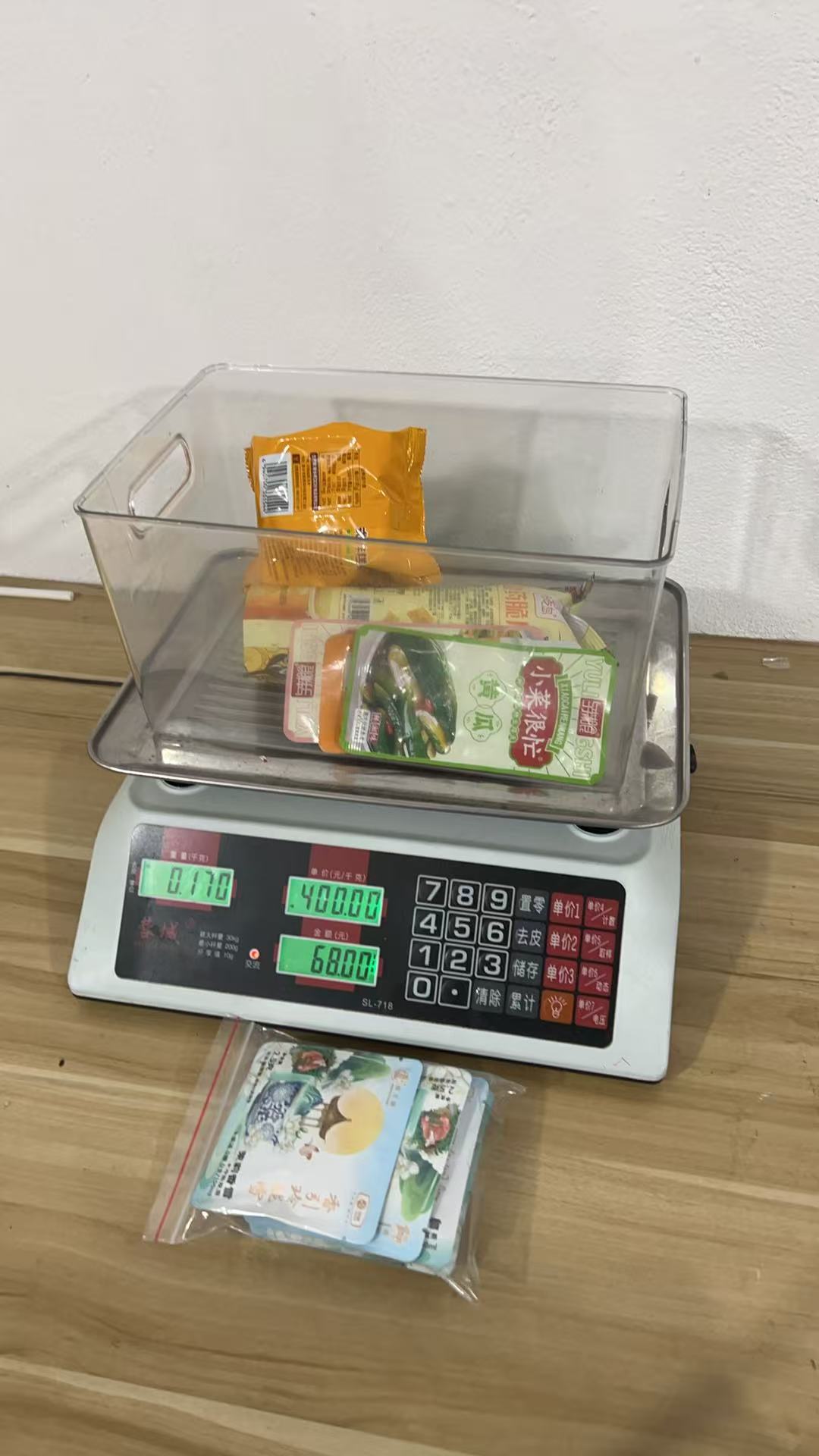 おやつ専用リンク