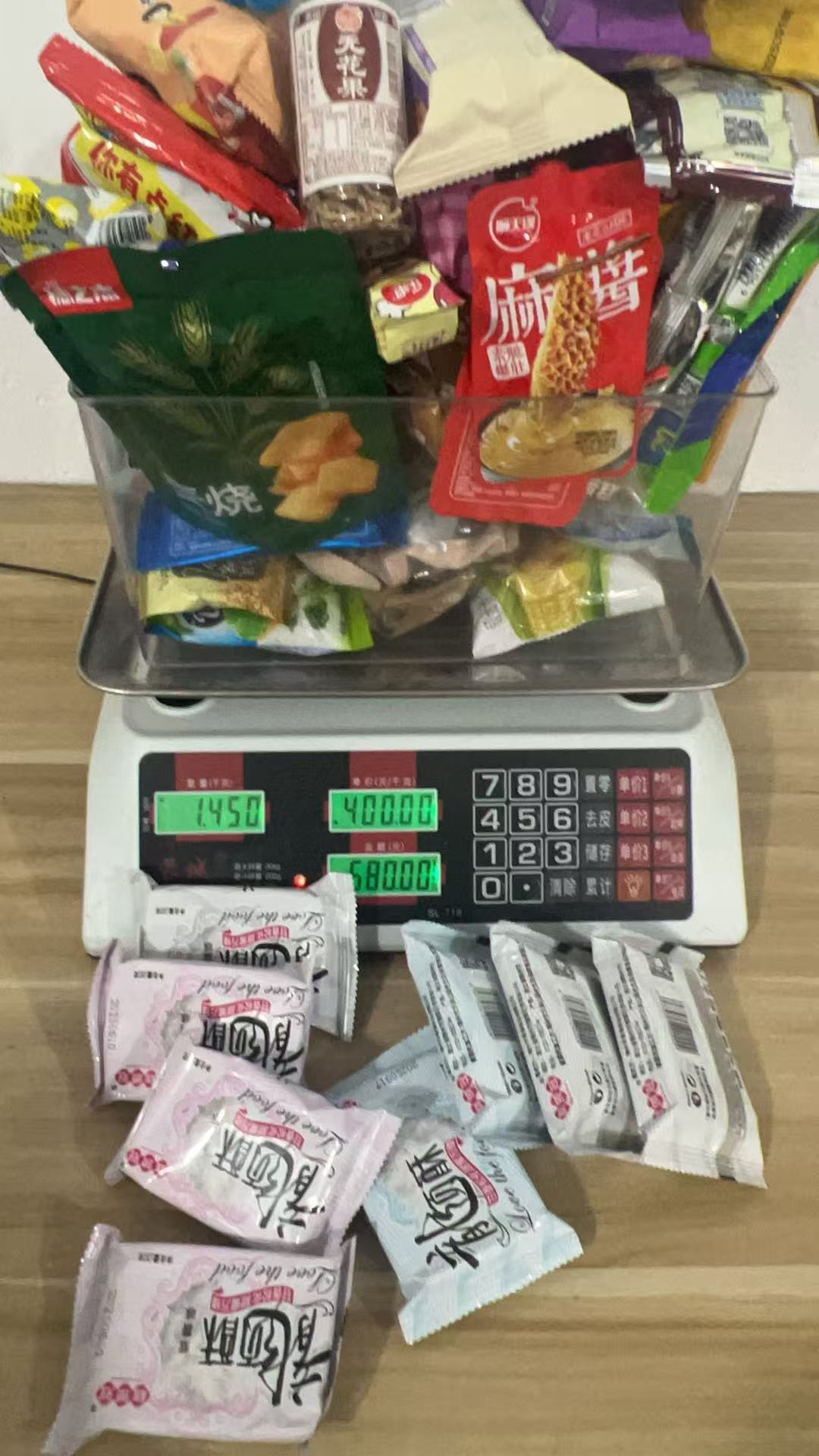 おやつ専用リンク