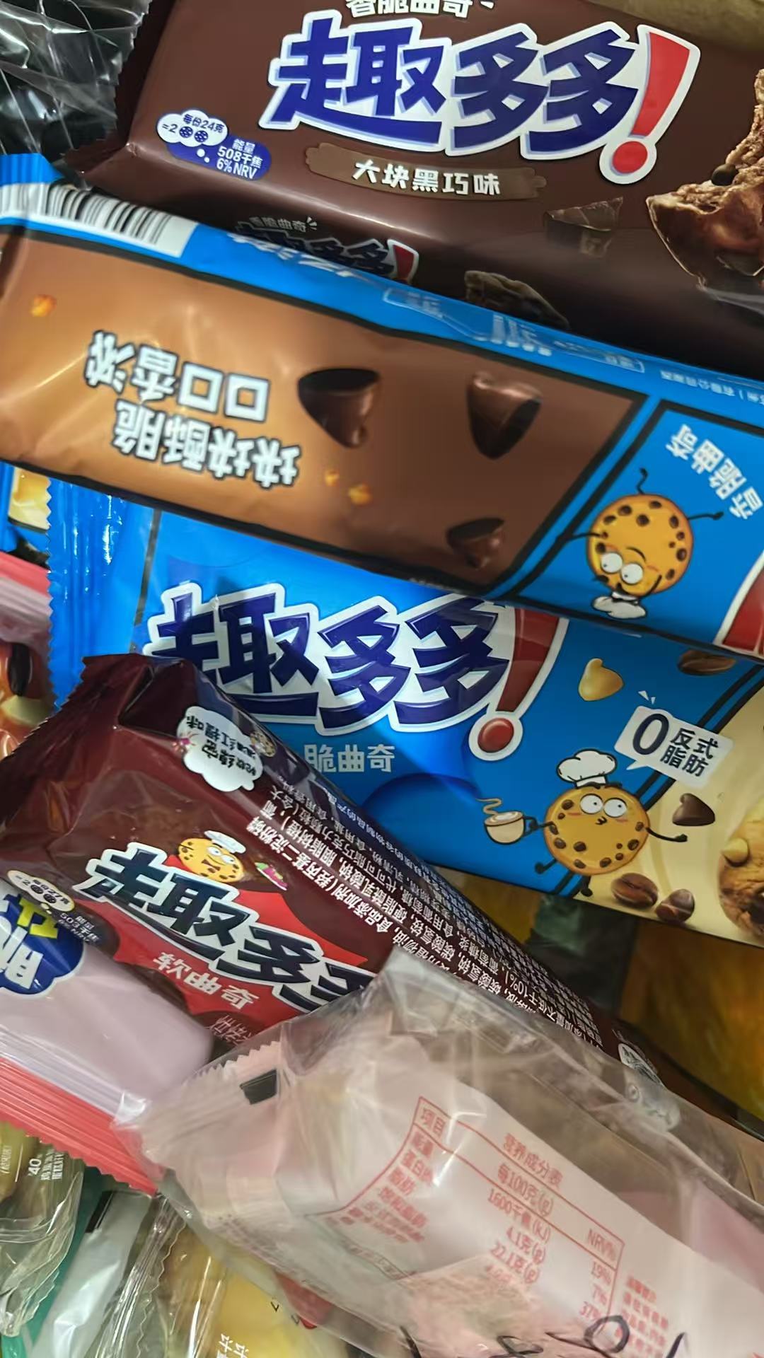 おやつ専用リンク