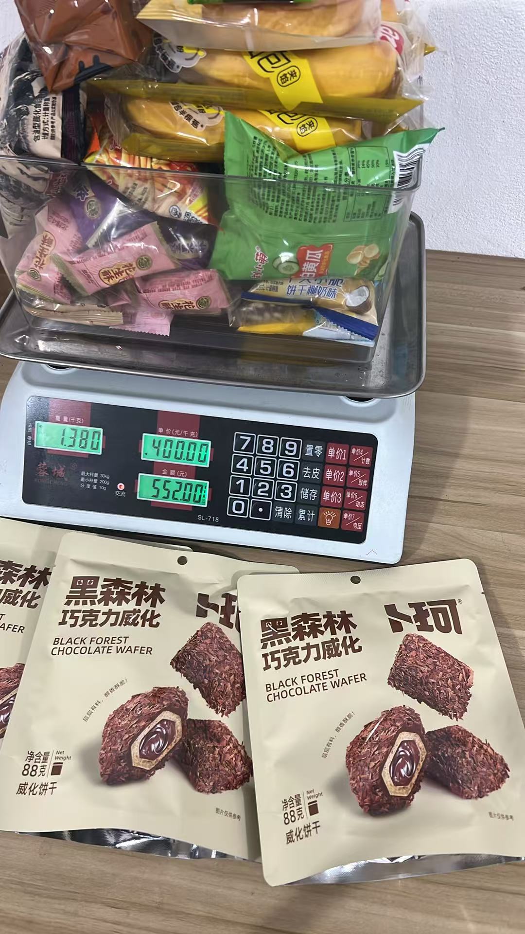 おやつ専用リンク