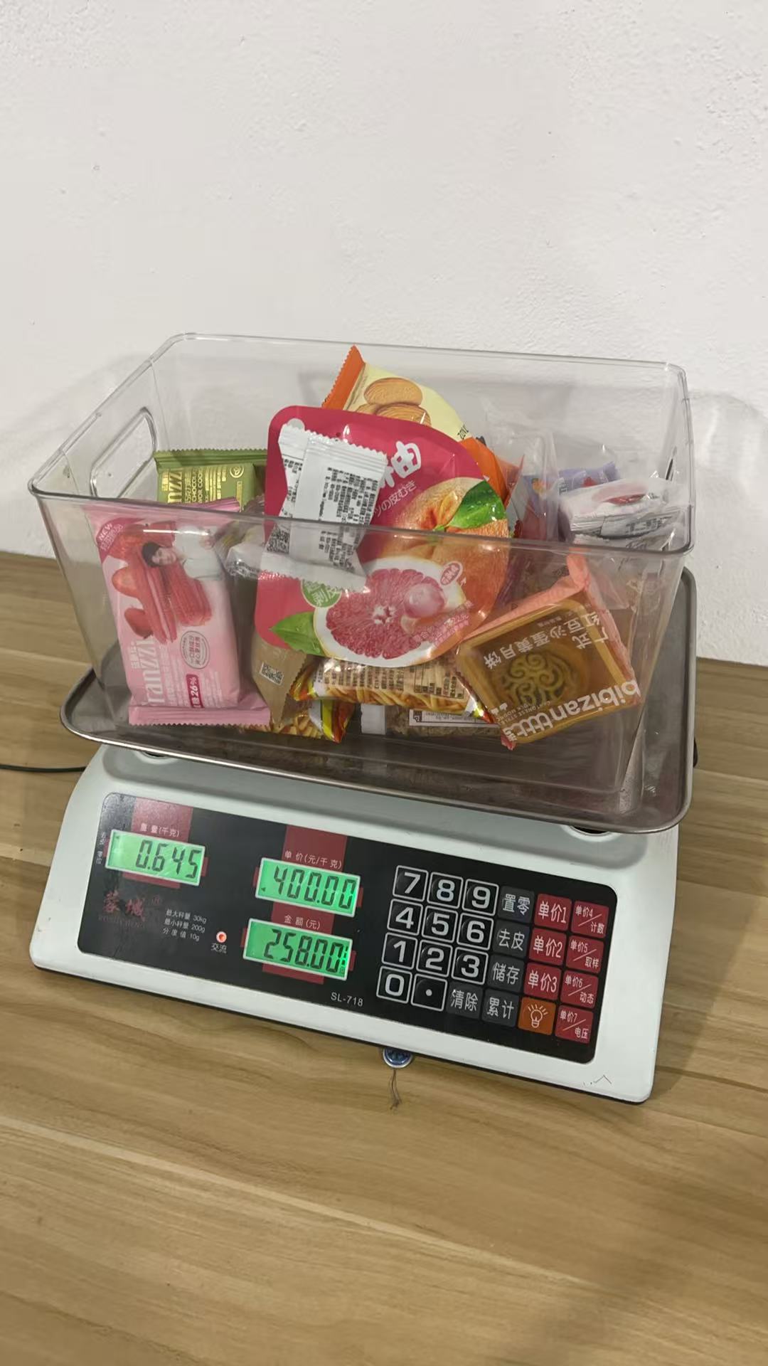 おやつ専用リンク